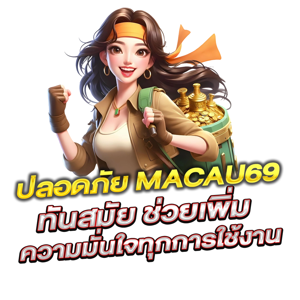 macau69