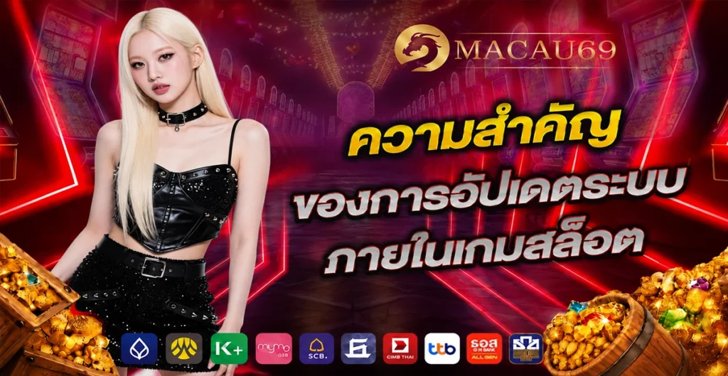 macau69